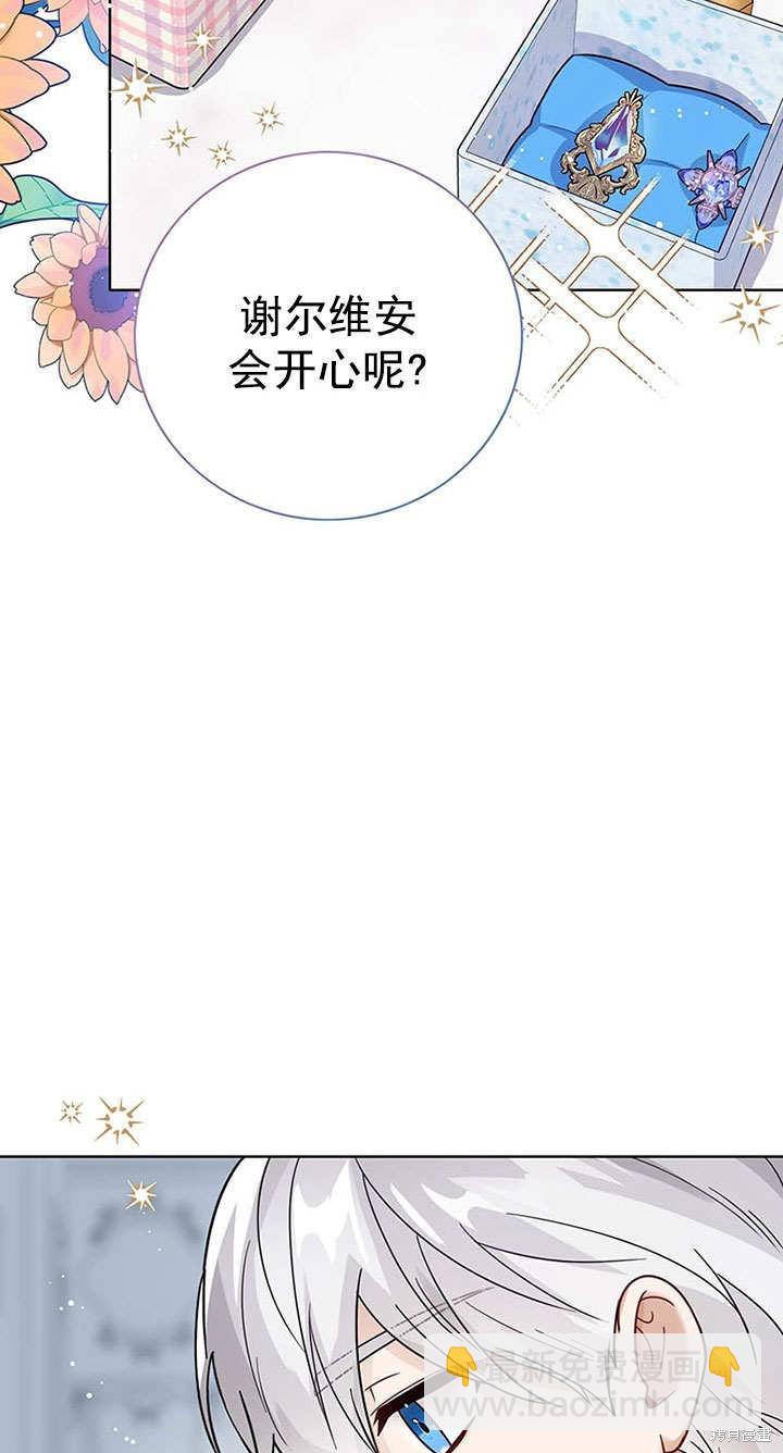第26话45