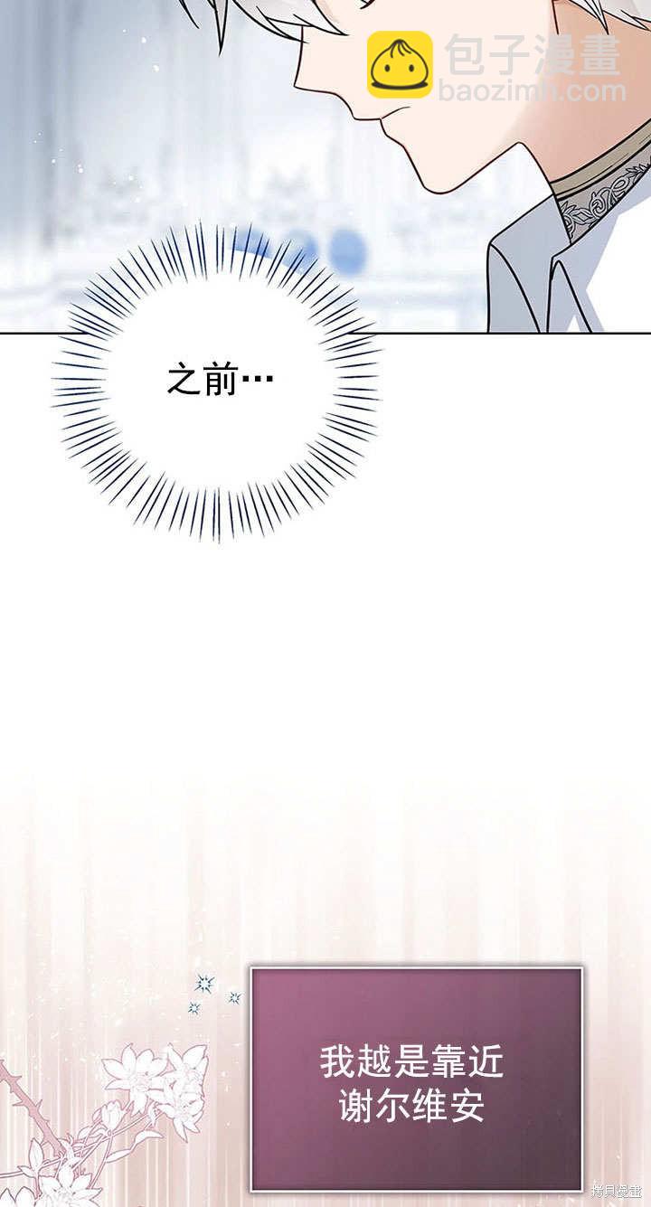 第26话46