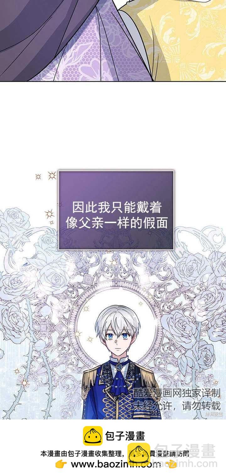 第26话49