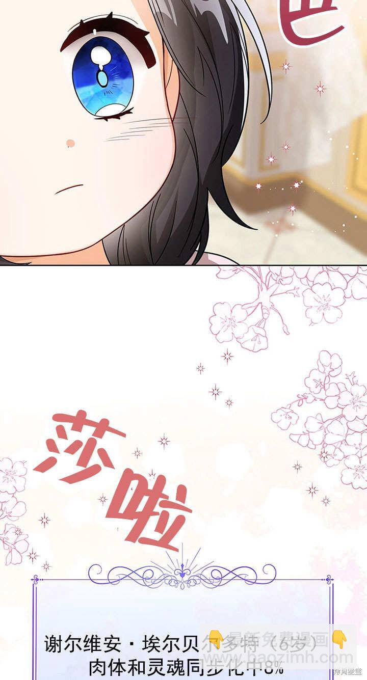 第26话61