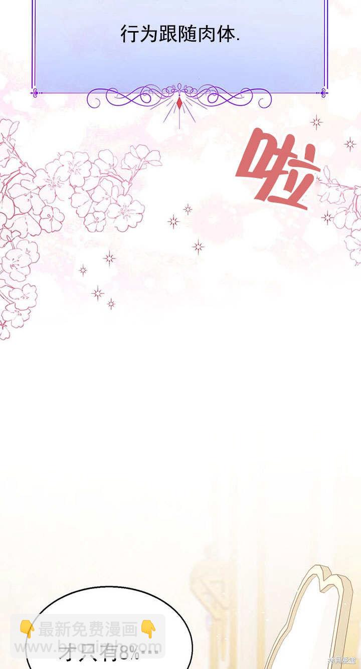 第26话62