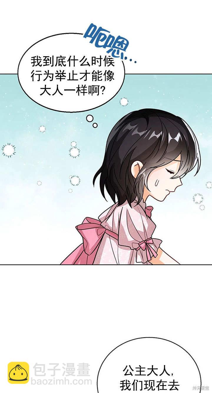 第26话64