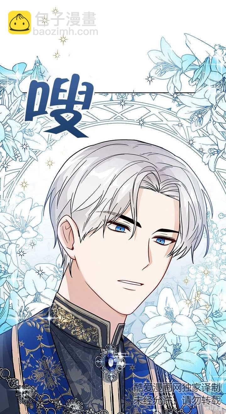 第26话72