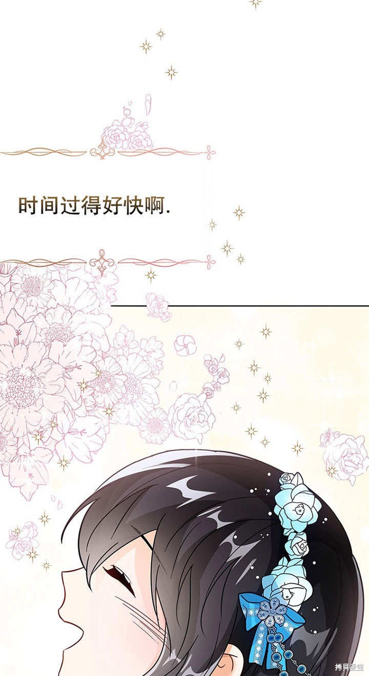 第26话86