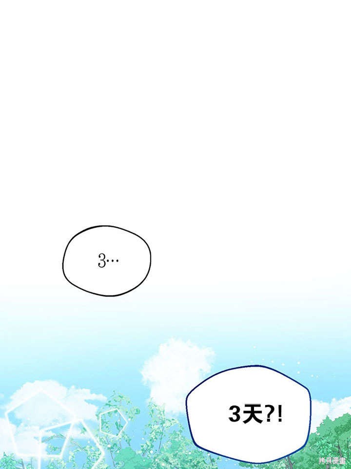 第27话0