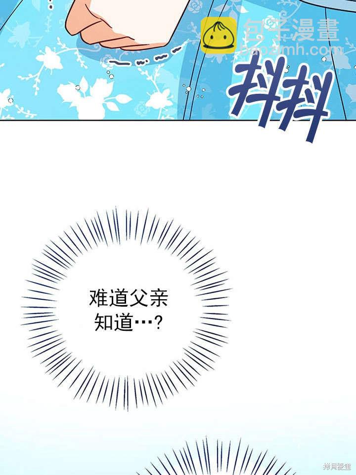 第27话101