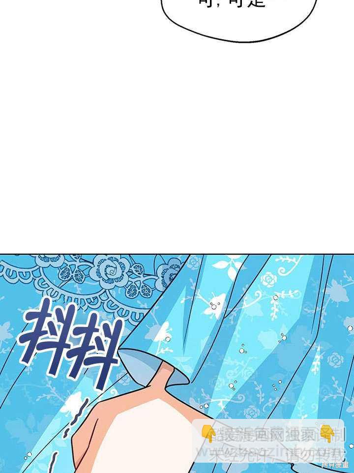 第27话104