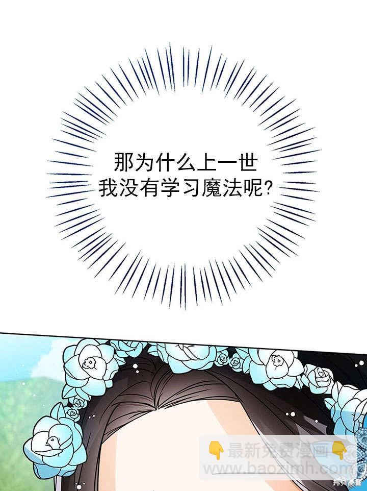 第27话108