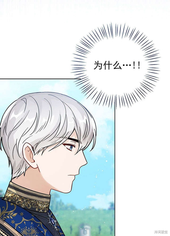 第27话112