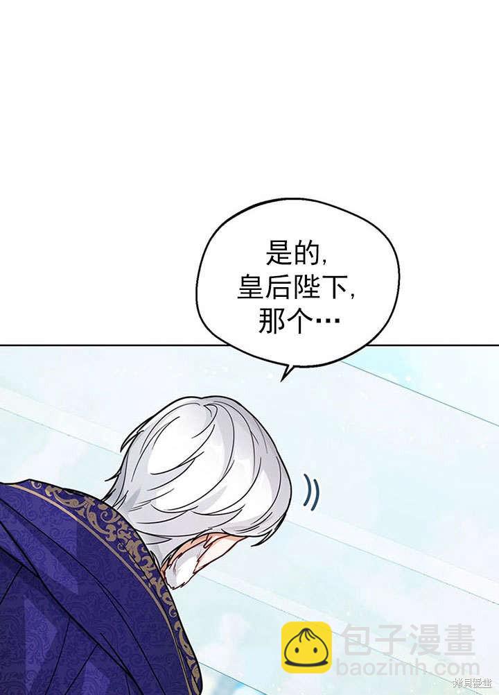第27话115