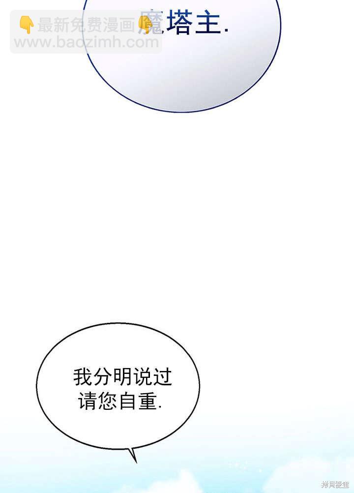第27话117