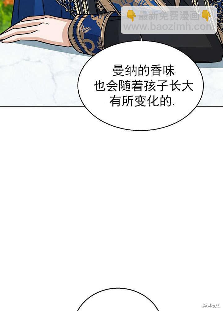 第27话119