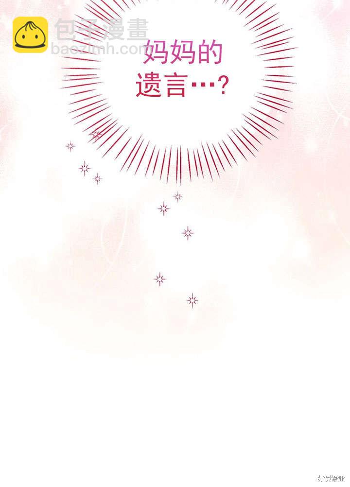 第27话136