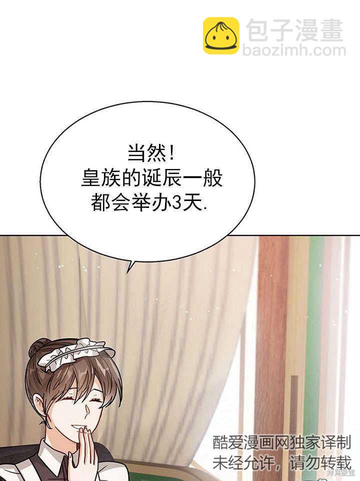 第27话2