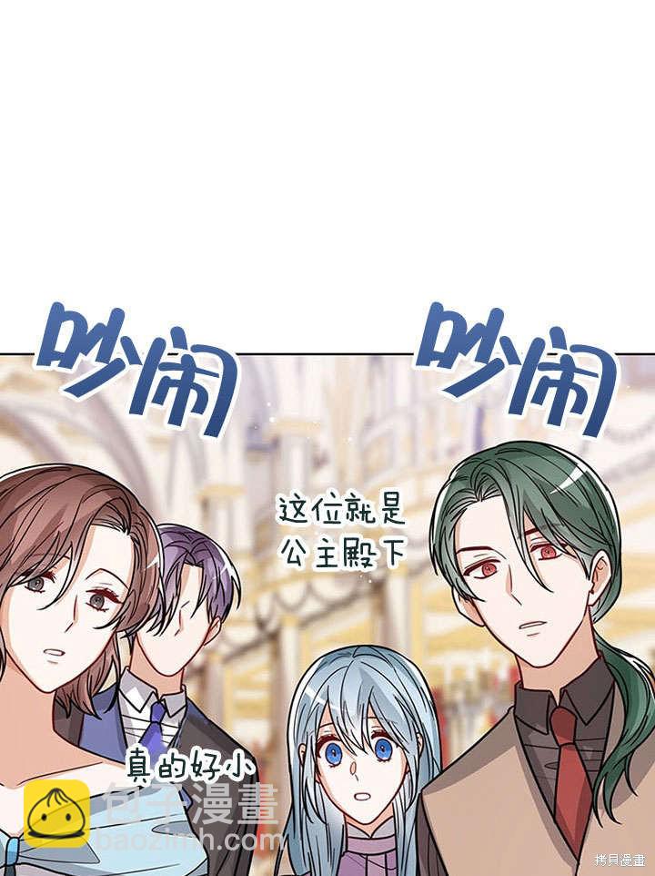 第27话20