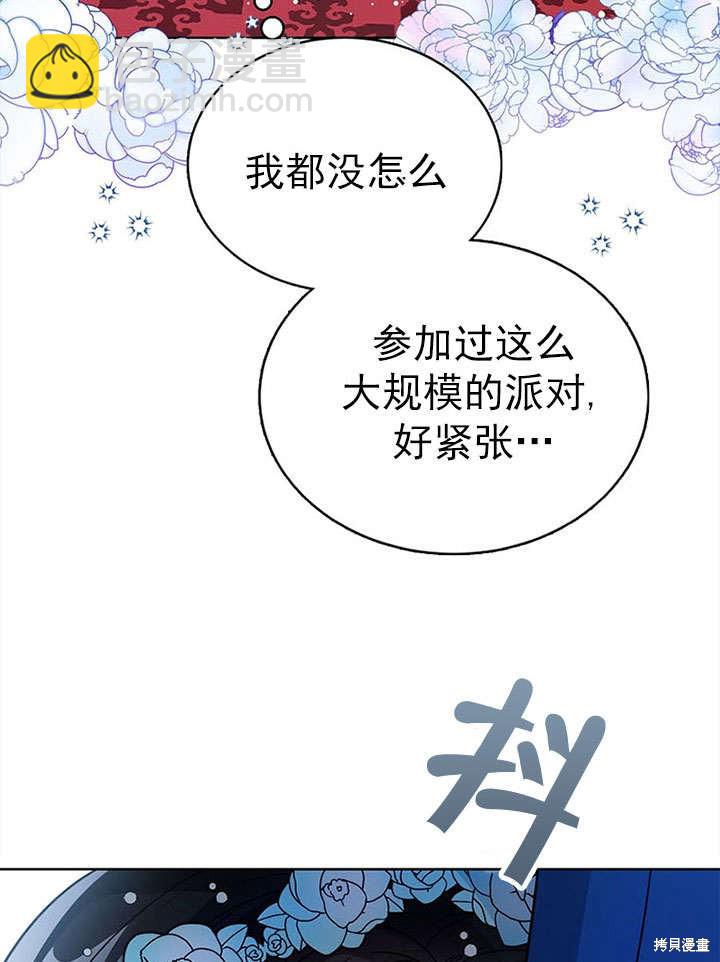 第27话24