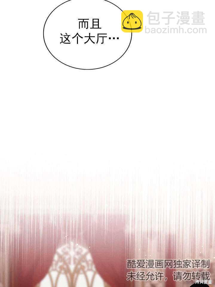 第27话26