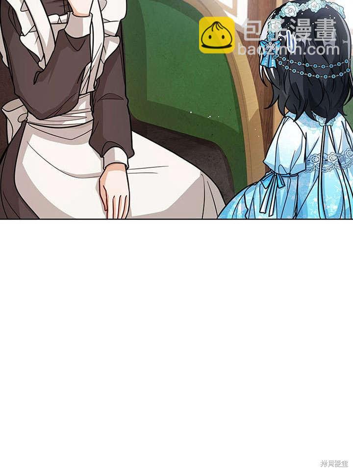 第27话3