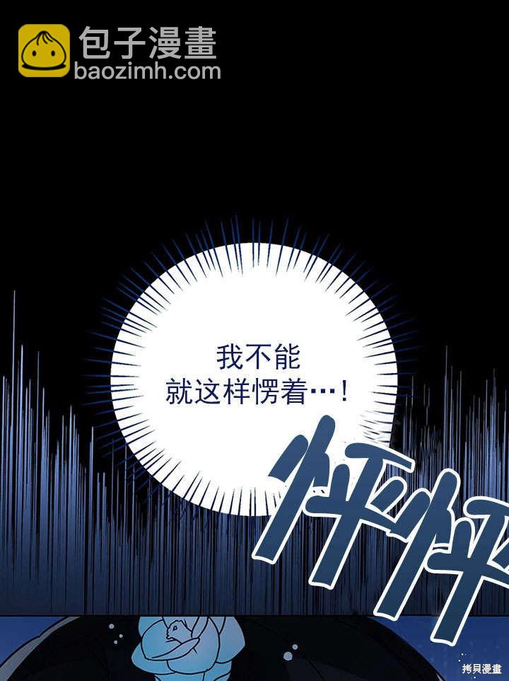 第27话30