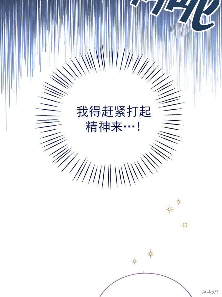 第27话32