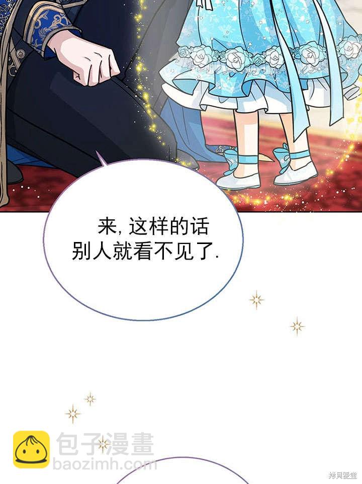 第27话35