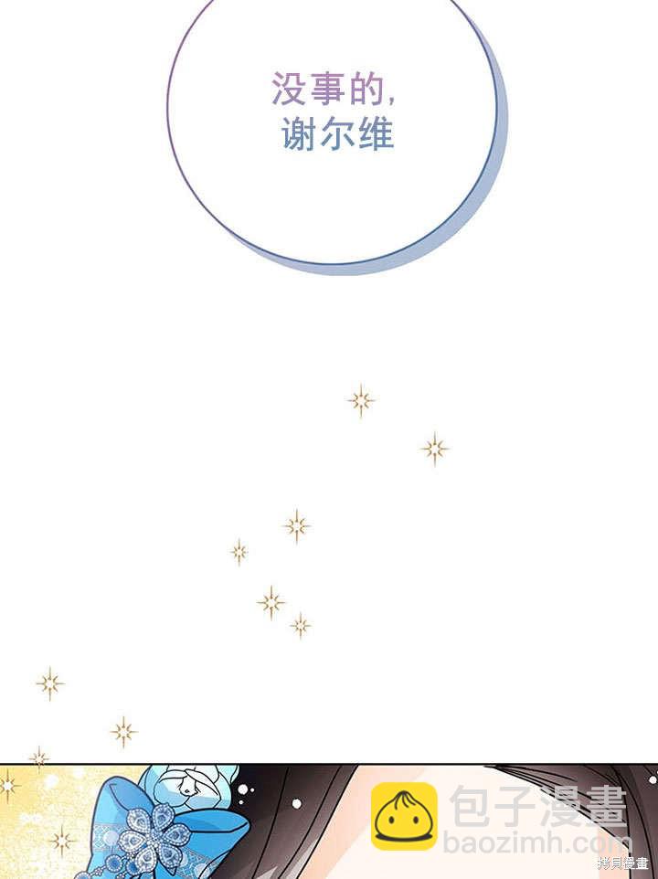 第27话36