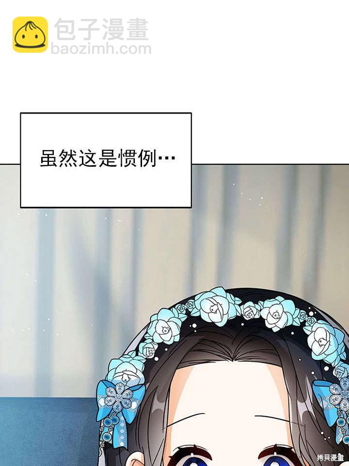 第27话4