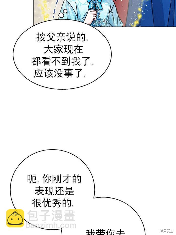 第27话42