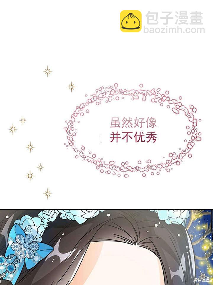 第27话45