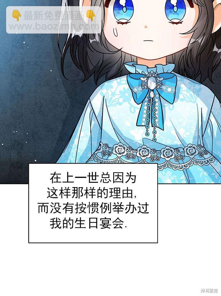 第27话5