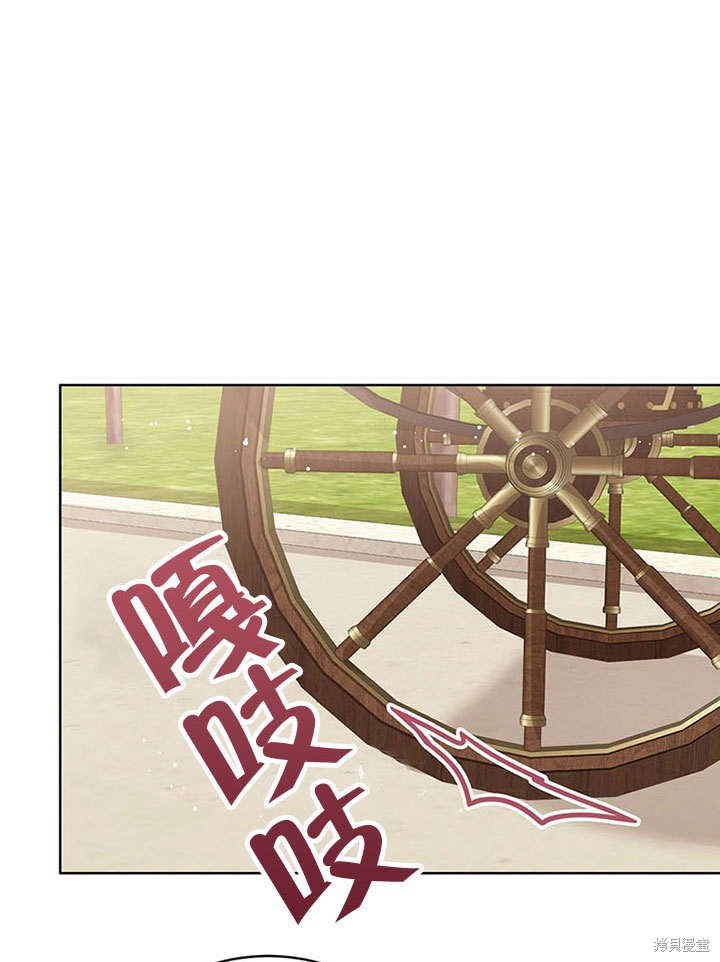 第27话6