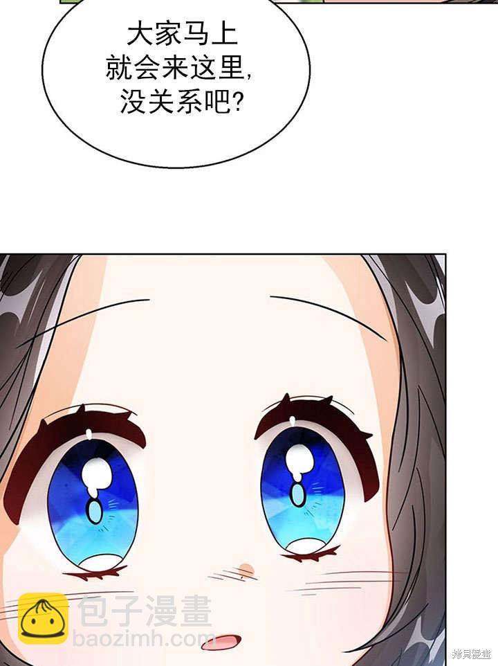 第27话61