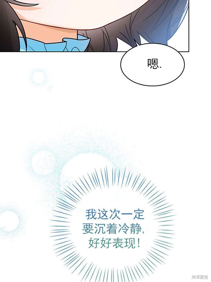 第27话62