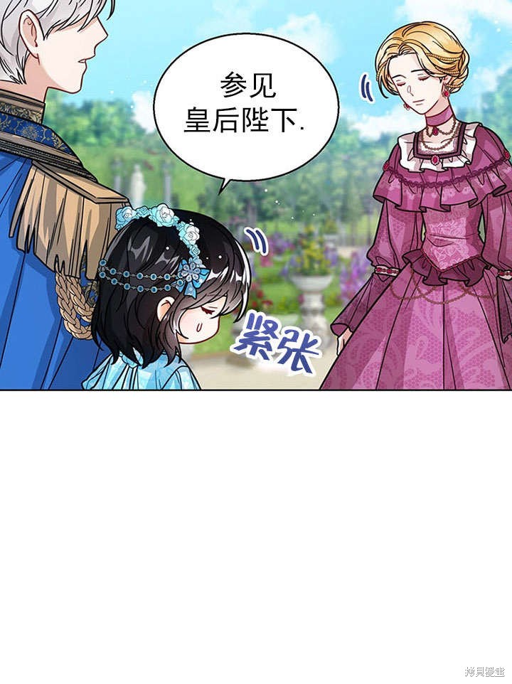 第27话67
