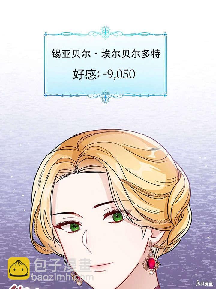 第27话69
