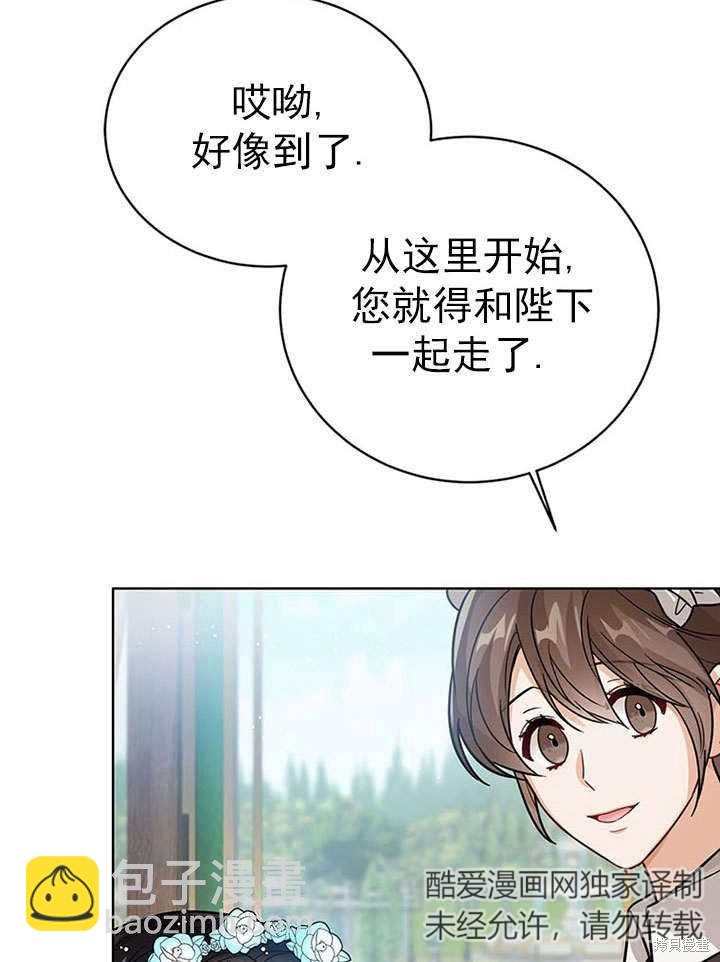 第27话7