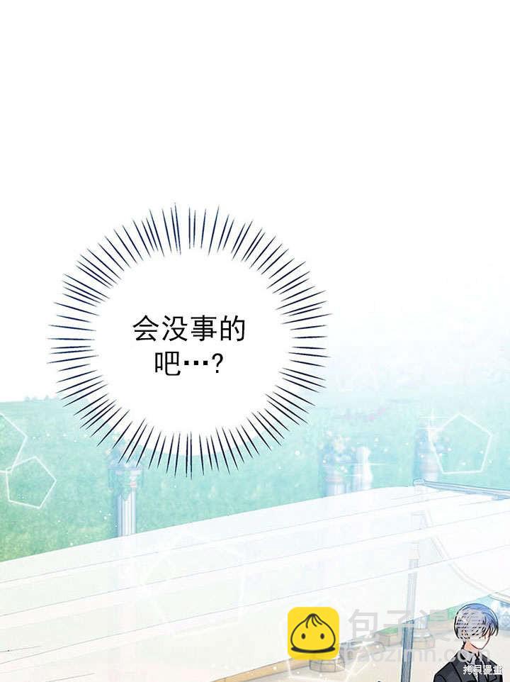 第27话71