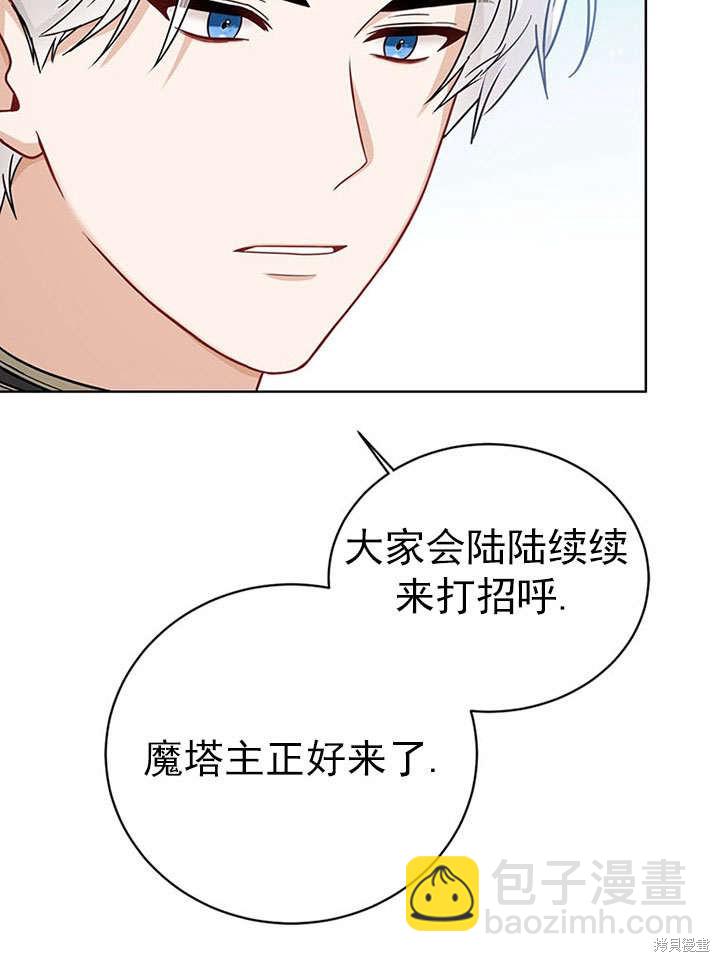 第27话73