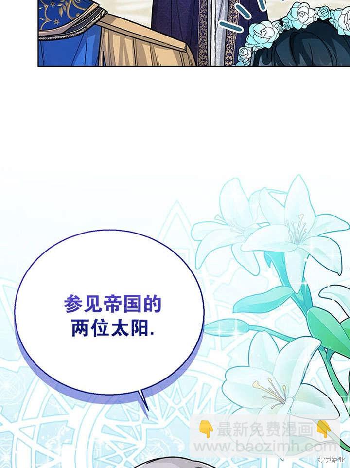 第27话75