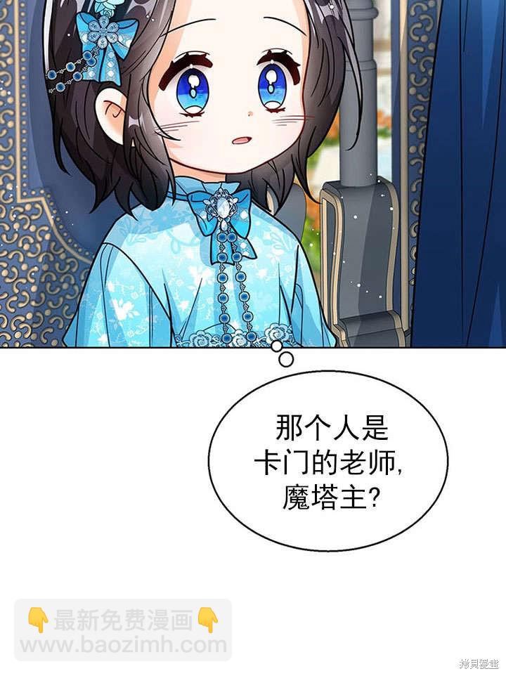 第27话78