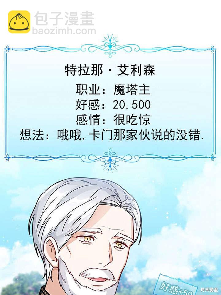 第27话79