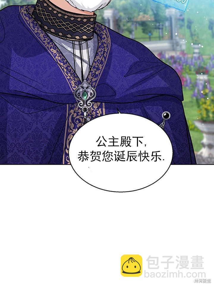 第27话80