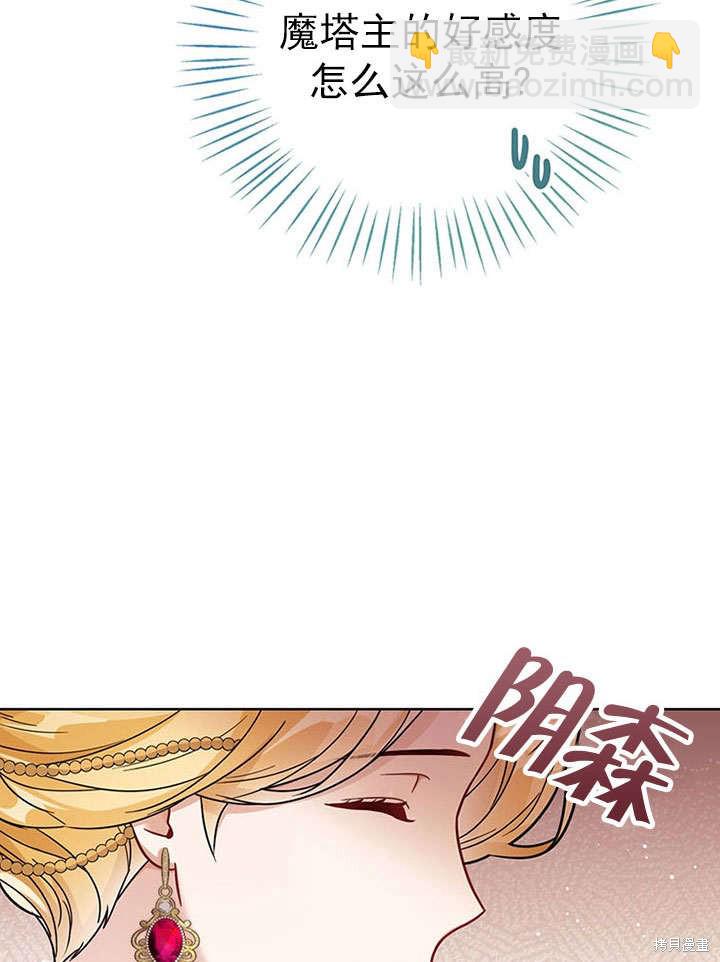 第27话84
