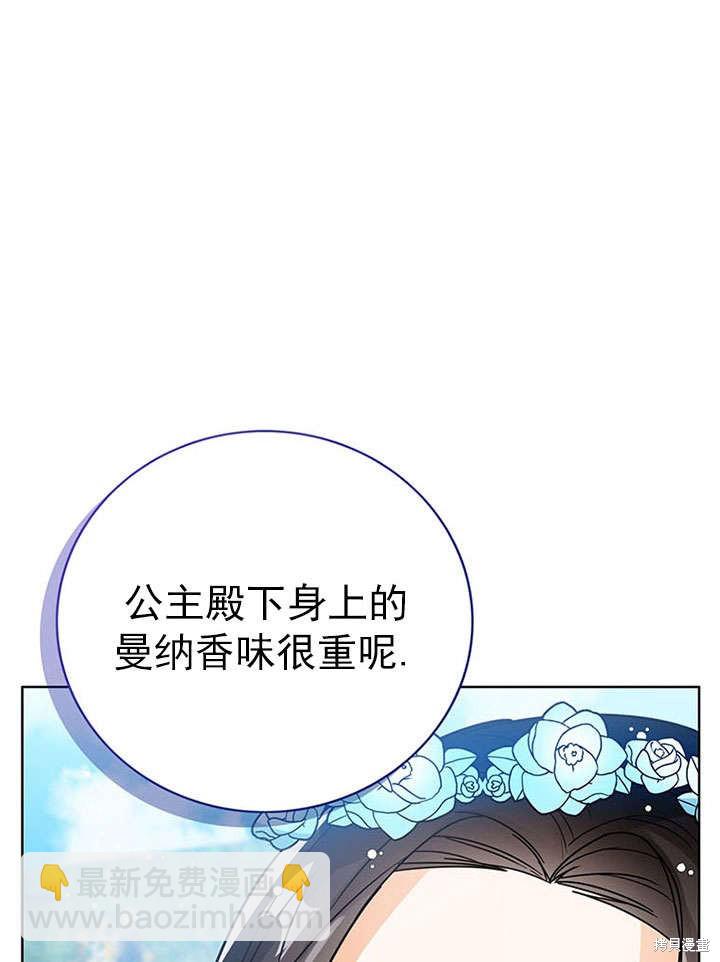 第27话91