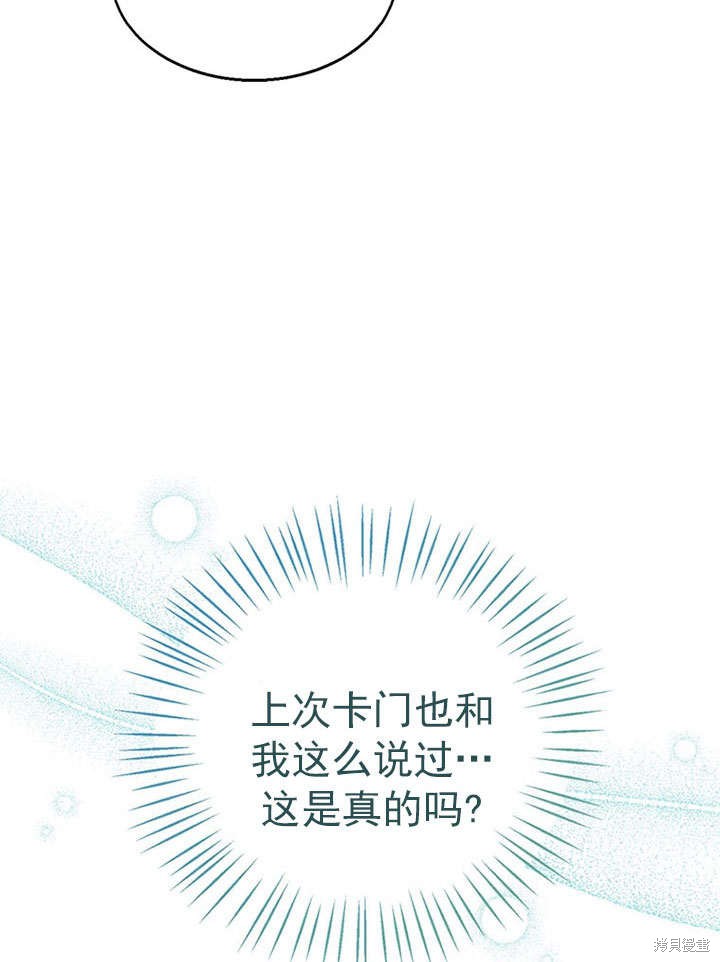 第27话93