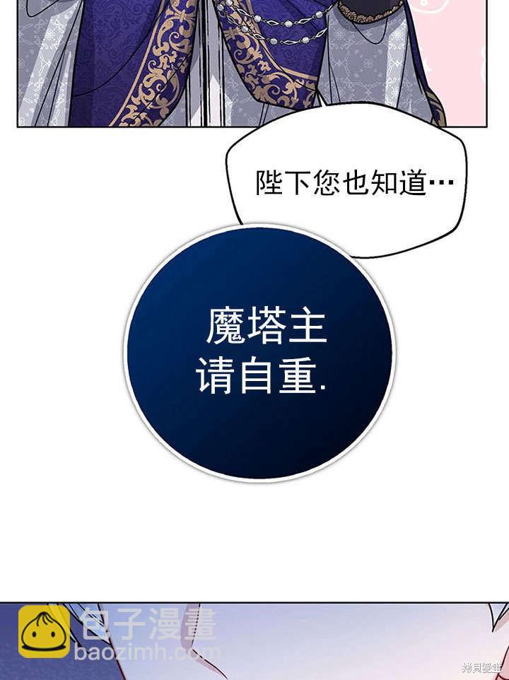 第27话98