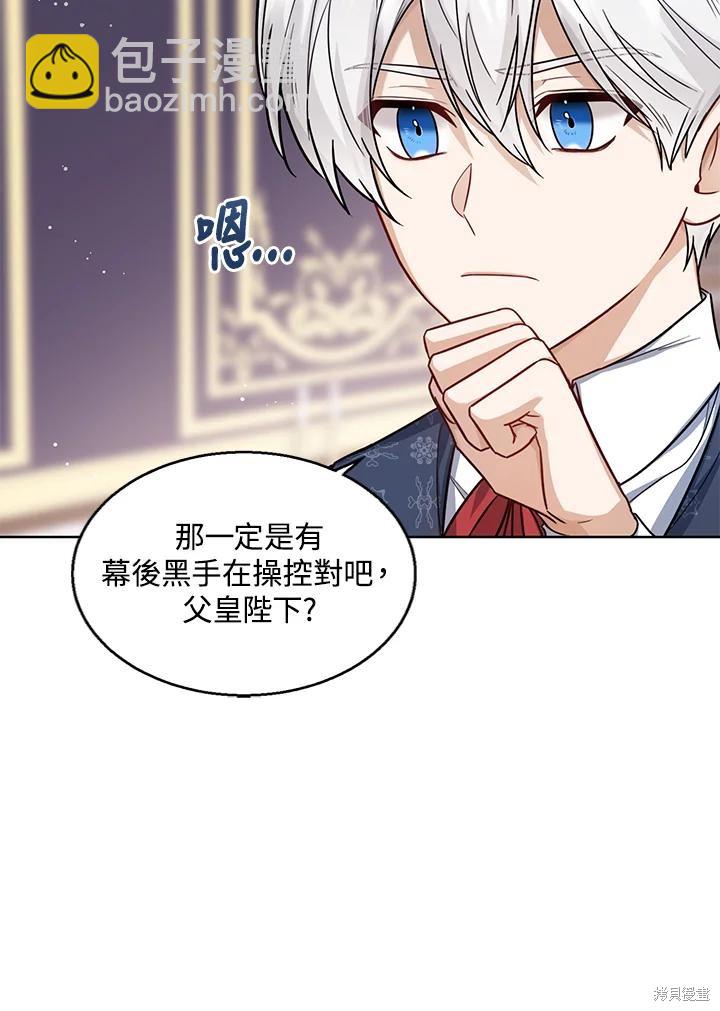 第31话10