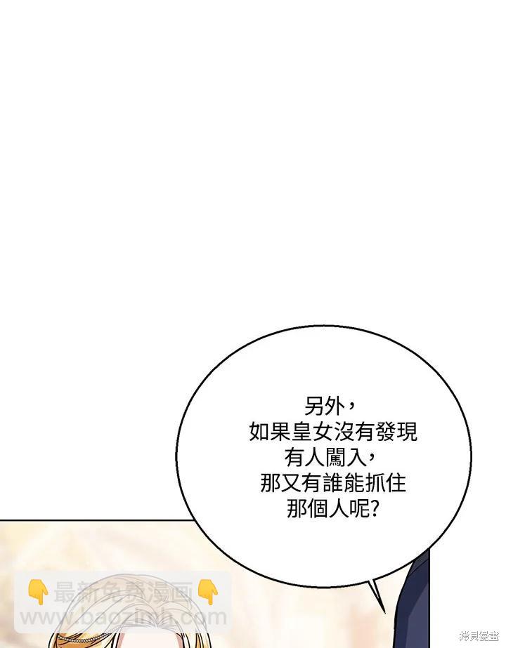 第31话101