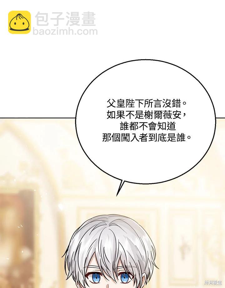 第31话109
