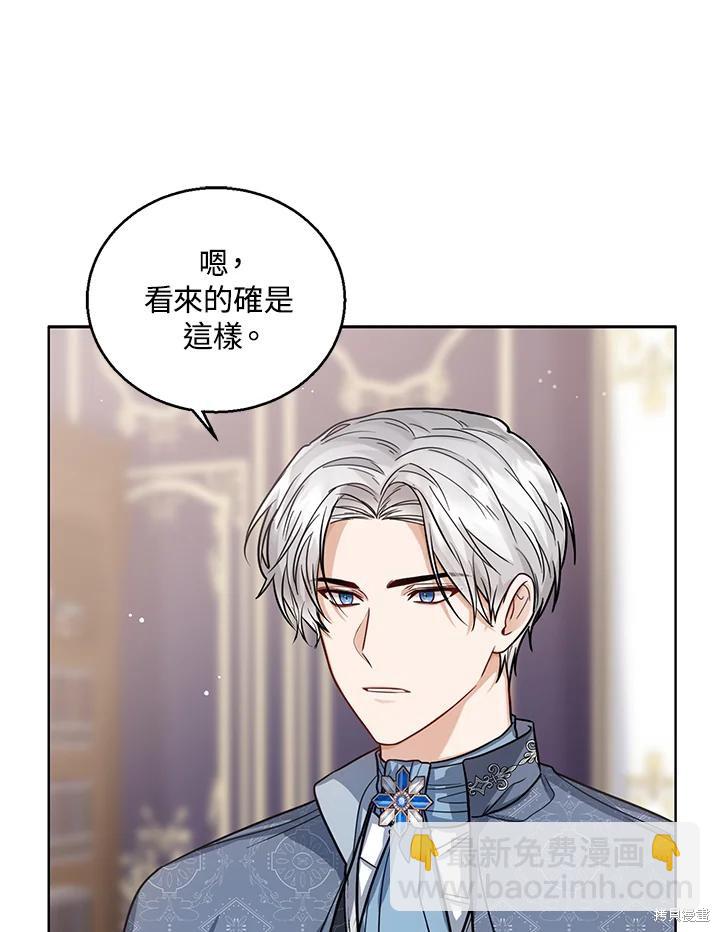 第31话11
